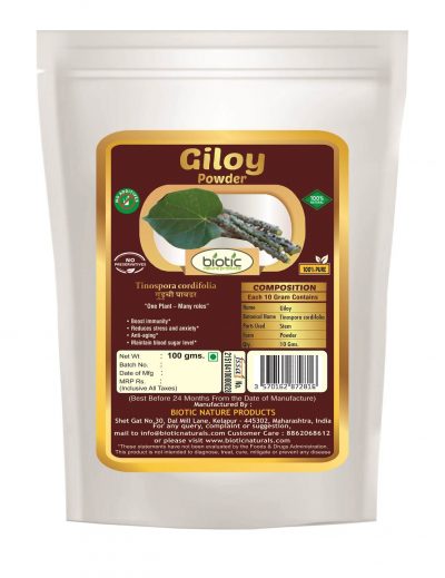 Giloy Powder/ Guduchi Powder - Ayurvedic Powder for antidiabetic lowers blood sugar level and boost memory and reduces anxiet