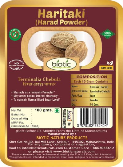 Terminalia Chebula powder - Herbal powder for boost memory focus energy and for carminative expectorant and for appetite stimulant