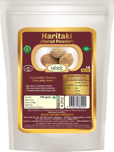 Haritaki Powder/ Hirada Powder - Herbal Powder for rejuvenation and for astringent and anthelmintic