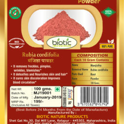 Rubia cordifolia Powder - Ayurvedic Powder for improving complexion skin and for Liver health