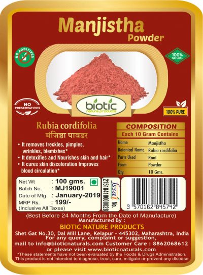Rubia cordifolia Powder - Ayurvedic Powder for improving complexion skin and for Liver health