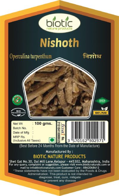Nishoth-Sticker
