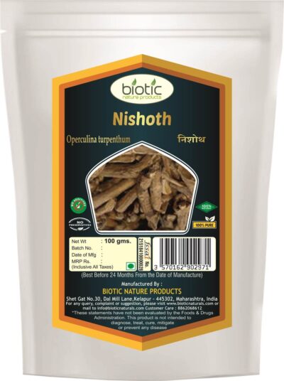 Nishoth-Pouch