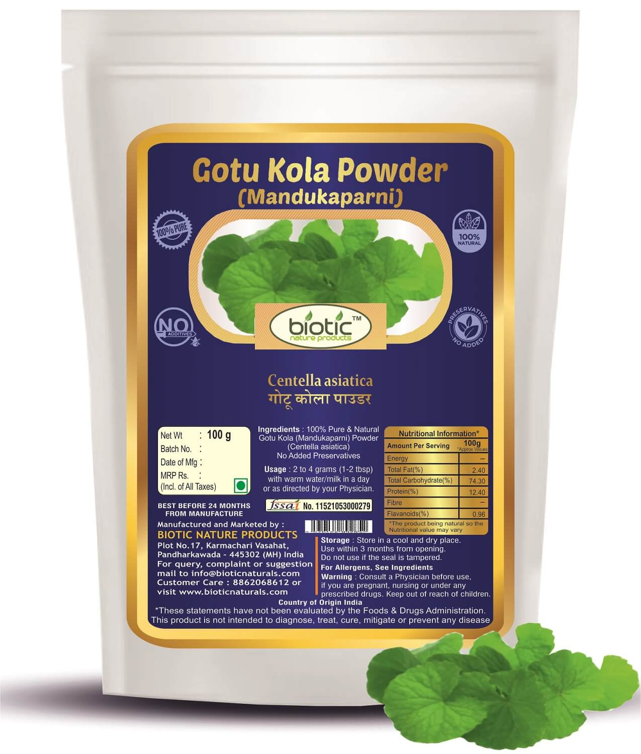 Mandukparni Powder (Centella asiatica)