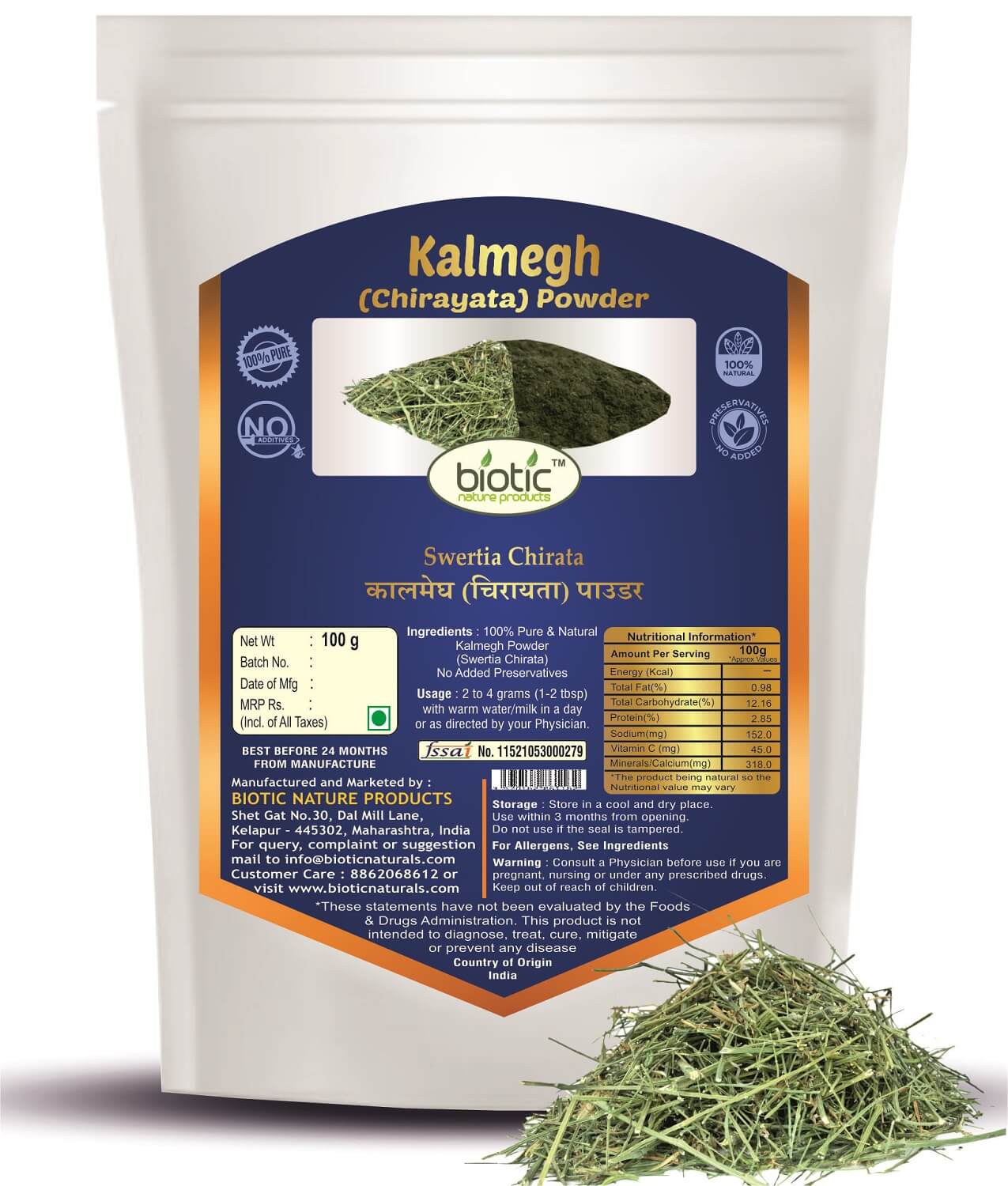 Kalmegh Powder (Swertia Chirata)