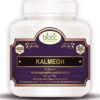 Kalmegh Extract Capsules (Andrographis paniculata) कालमेघ कैप्सूल्स / कालमेघ टेबलेट