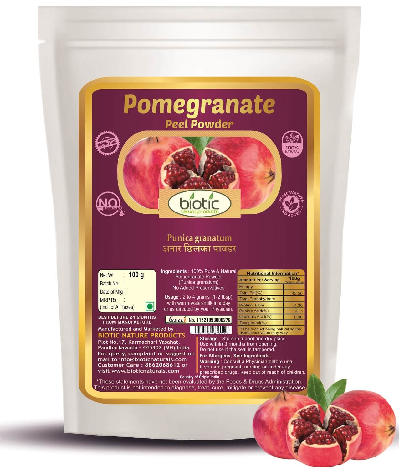 Pomegranate Peel Powder (Punica Granatum) Anar Peel Powder
