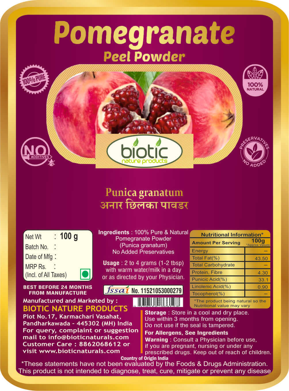 Pomegranate Peel Powder (Punica Granatum) Anar Peel Powder - Image 2