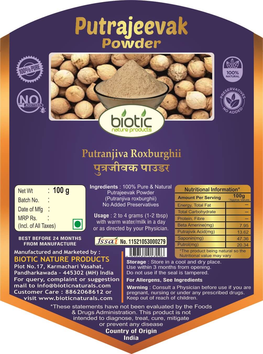 Putrajeevak Beej Powder/Putrajivak Seeds Powder - Image 2