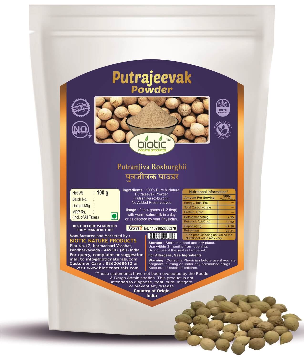 Putrajeevak Beej Powder/Putrajivak Seeds Powder