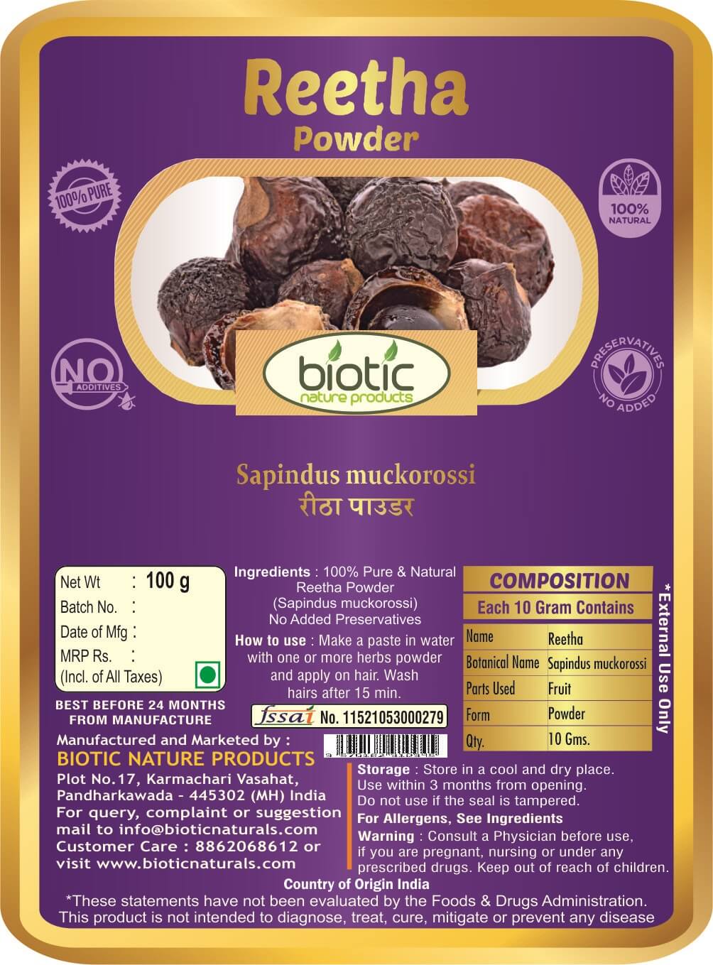 Reetha Powder (Sapindus mukorossi) - Image 2