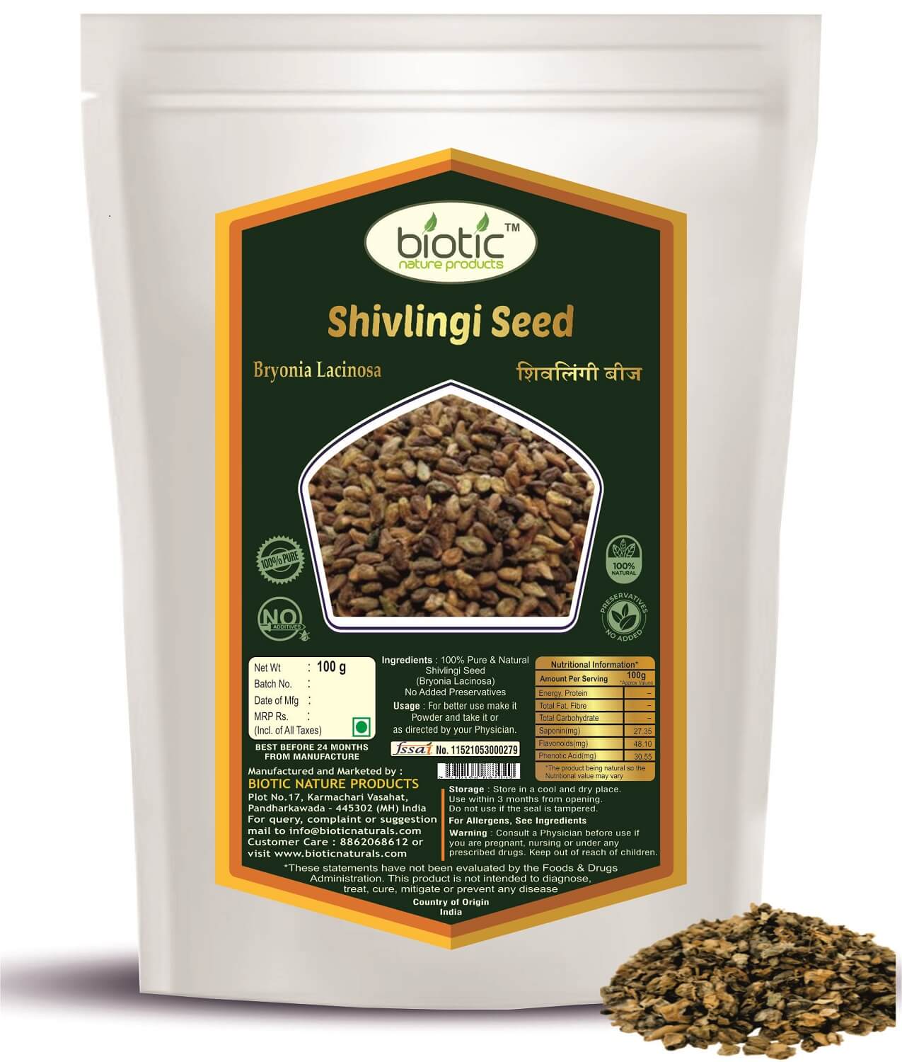 Shivlingi Seed (Bryonia Laciniosa)