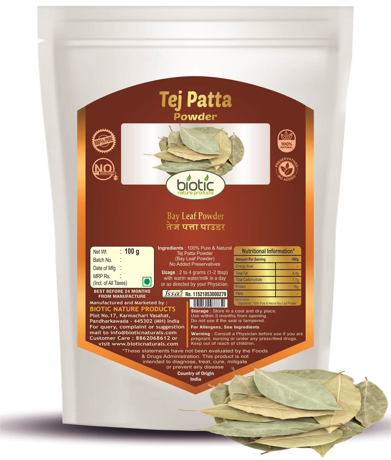 Tej Patta Powder - Bay Leaf Powder - Tejpatta Powder - Bay Leaves Powder - Biryani Leaf Powder