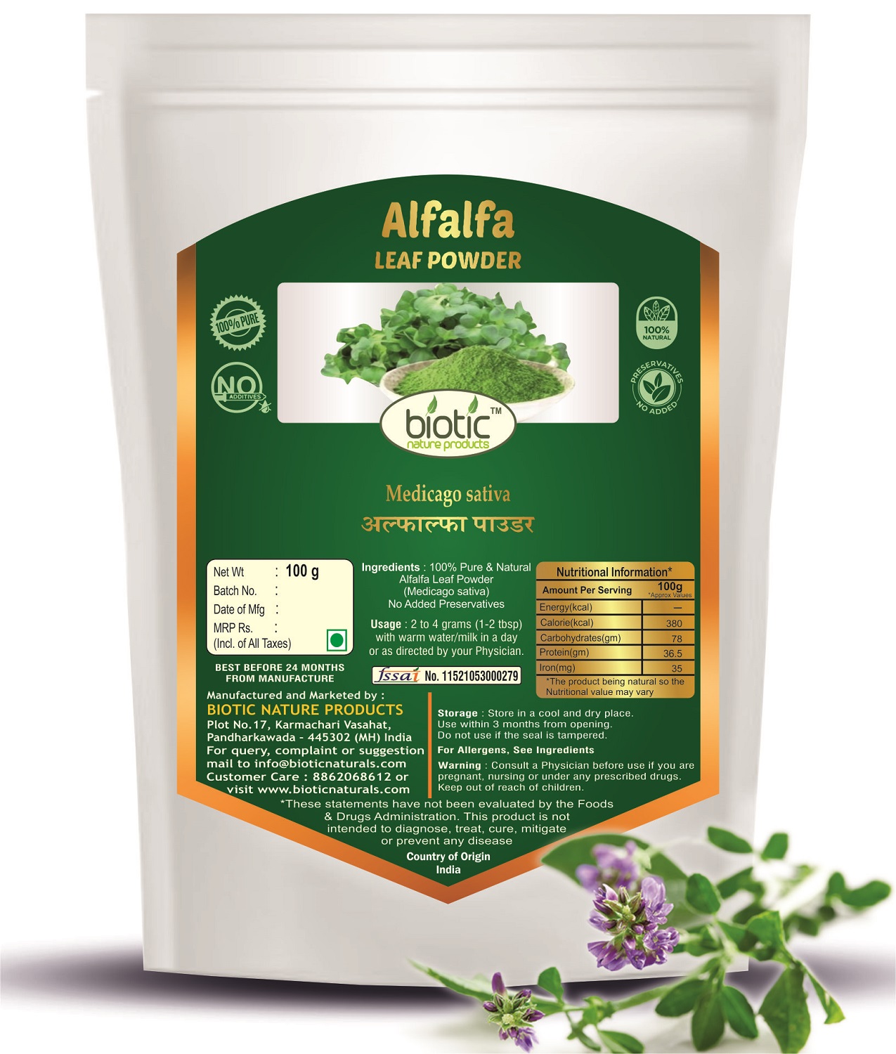 Alfalfa Powder - Alfalfa Grass Powder - Lucerne Powder