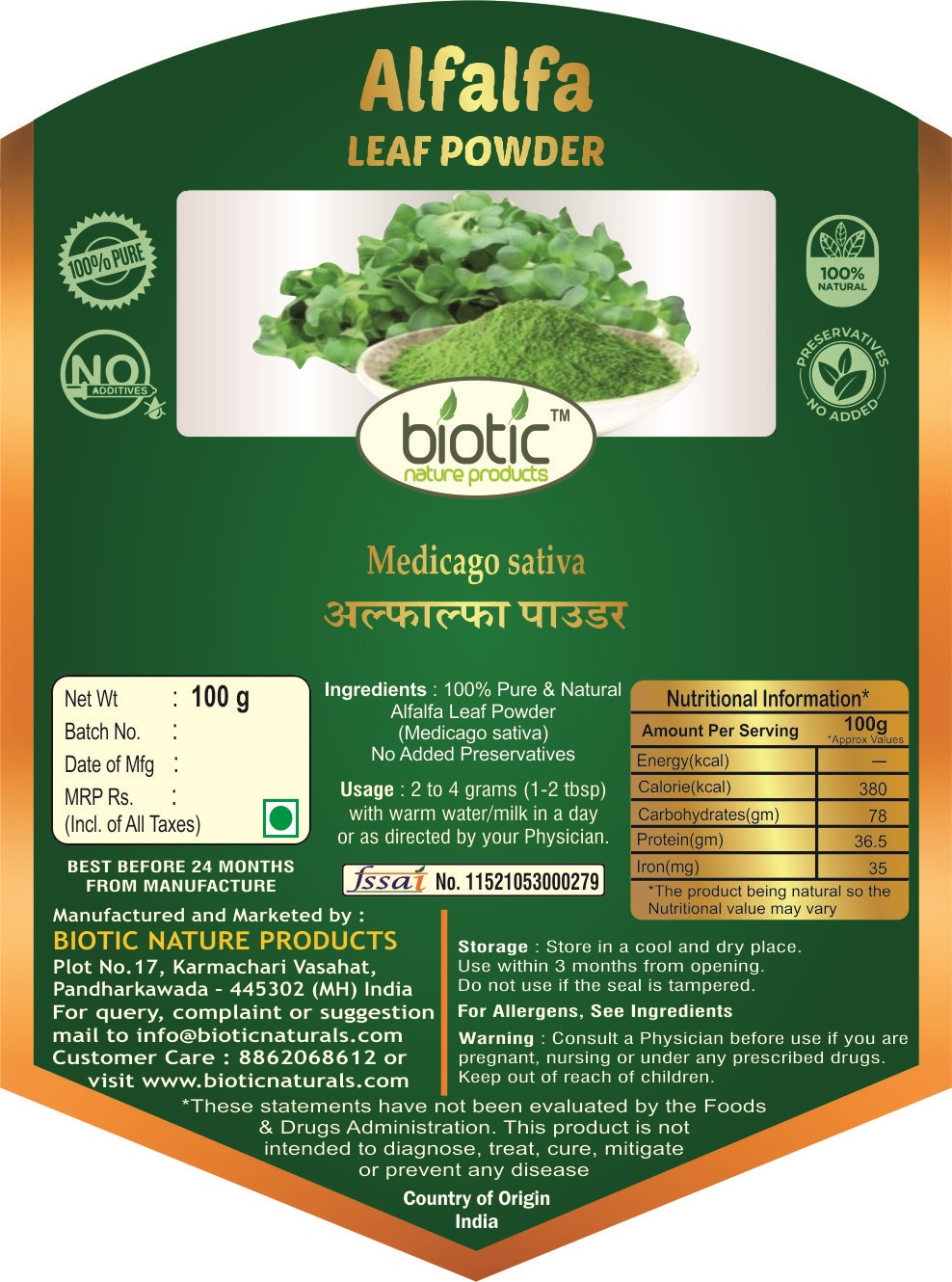 Alfalfa Powder - Alfalfa Grass Powder - Lucerne Powder - Image 2