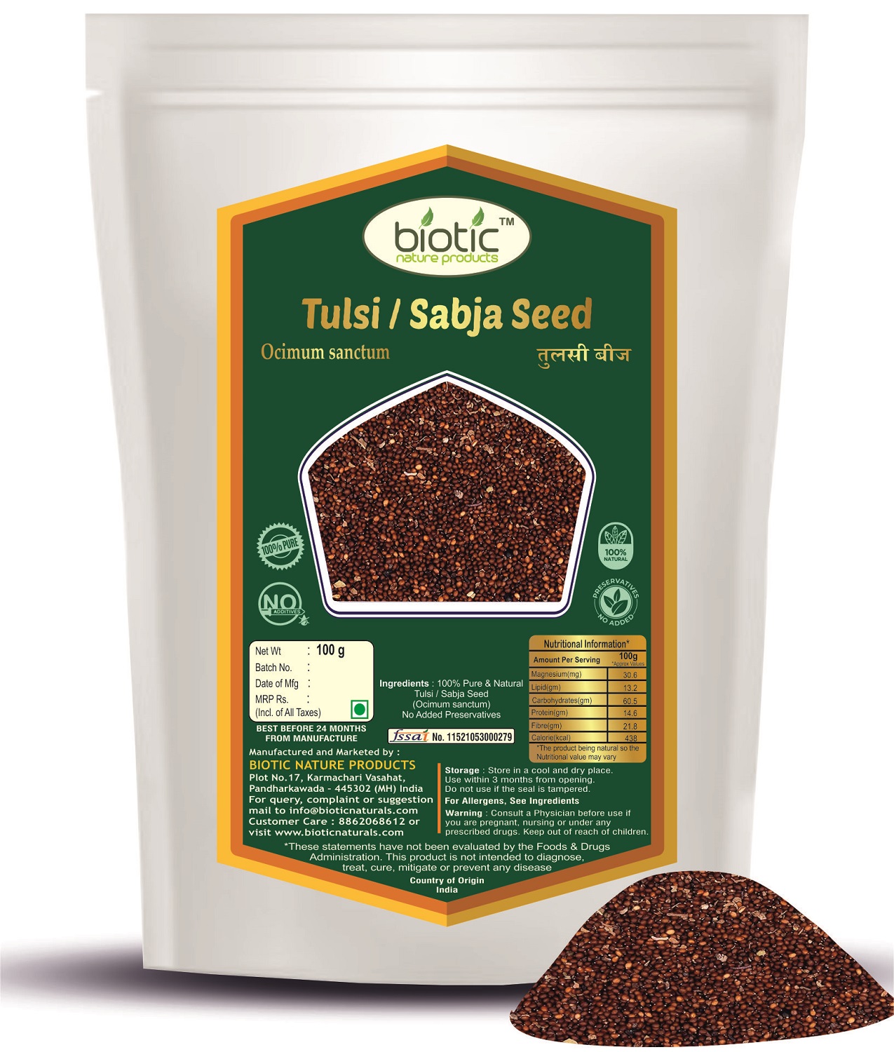 Tulsi Seeds - Basil Seed - Sabja Seed - Tulsi Beej - Tukmariya (Ocimum basilicum) 100gm