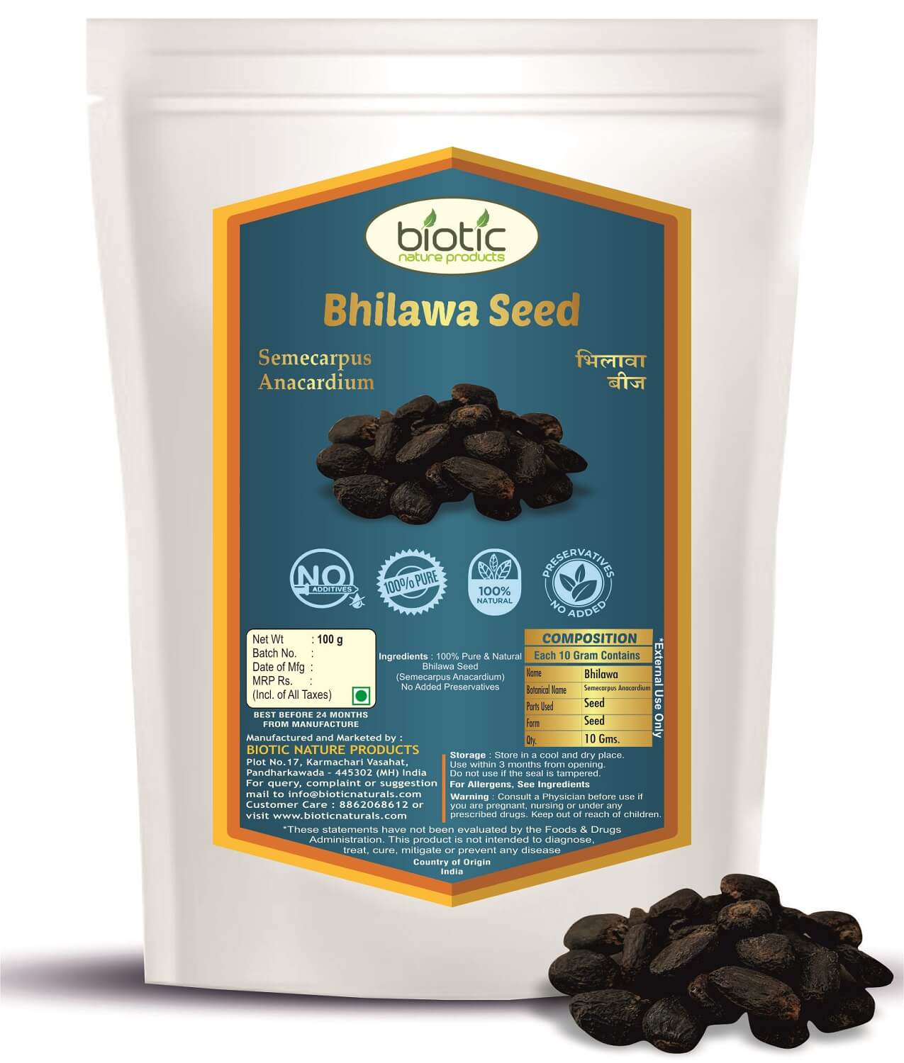 Bhilawa Seeds - Jeedi Ginjalu Seeds (Semecarpus anacardium) Marking Nut Seed - Bibba Seeds - Bhilawa Seed