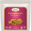 Hartal Warki Stone - Ponnatharam Stone Original for Hair Removal - Ponnadharam - Hartal Varki - 25gm