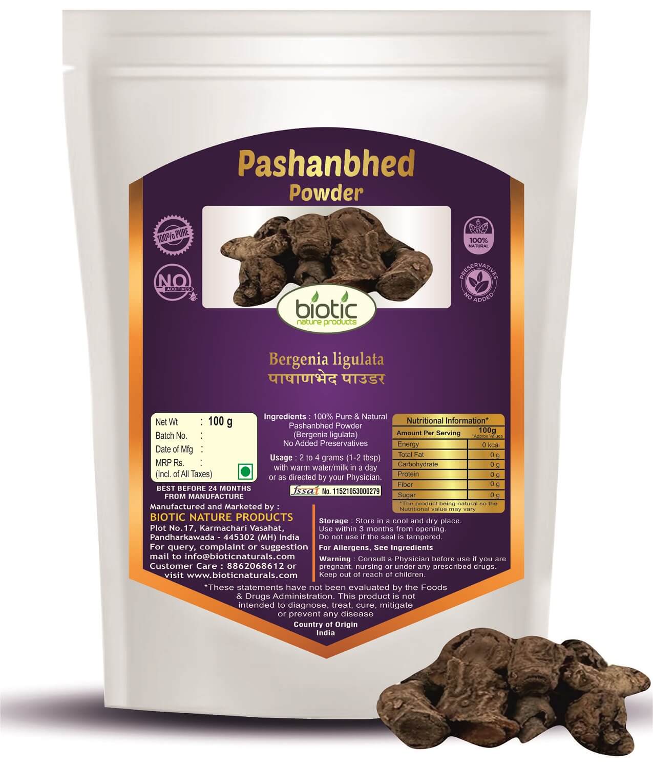 Natural Pashanbheda Powder - Patharchatta - Pashanbhed Root Powder - Kondapindi Churnam - Pashan Bhed Churna Organic - Konda Pindi - Aerva Lanata - Mountain Knot Grass Powder