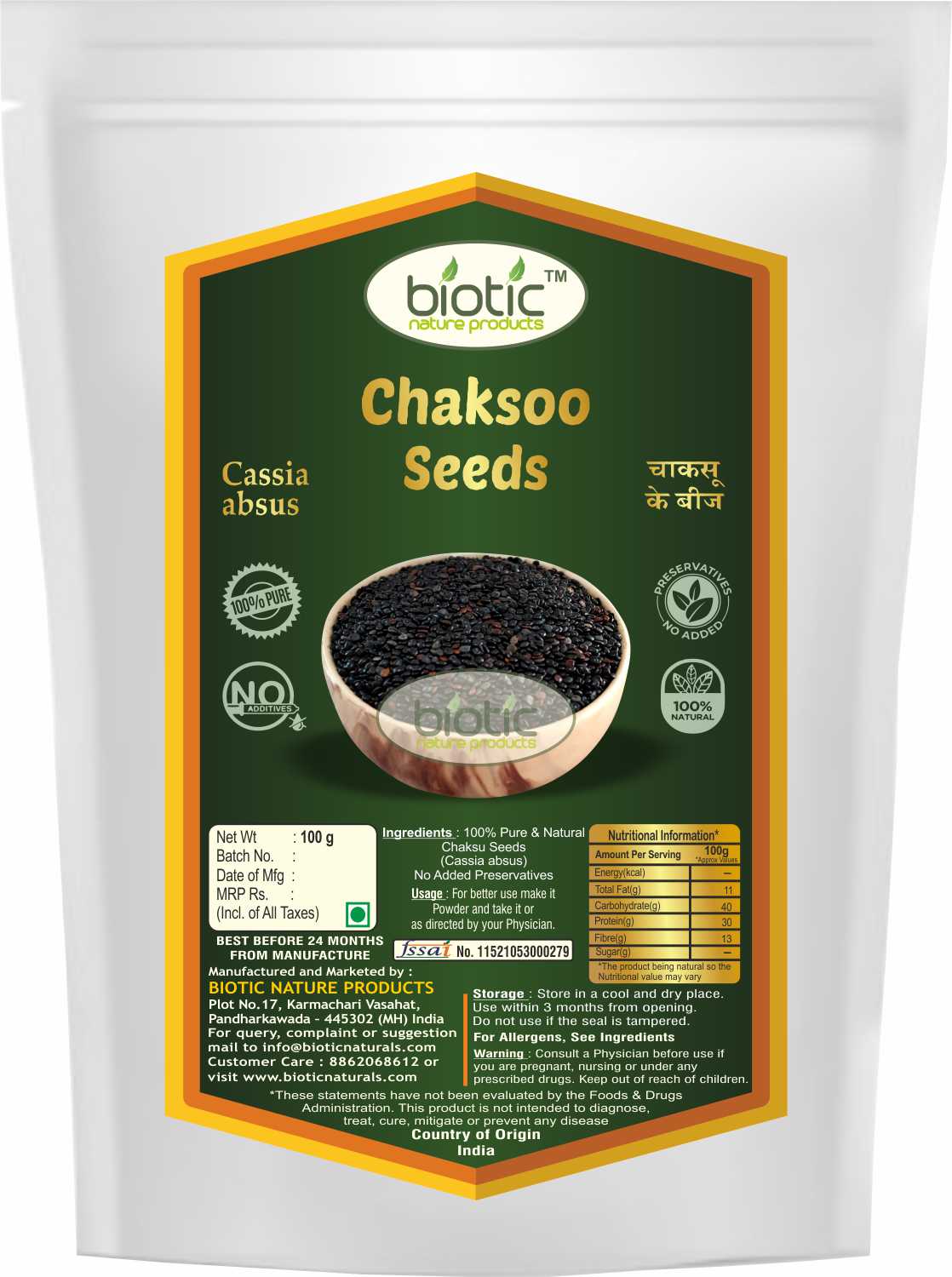 Chaksoo Seeds - Chaksu Beej - Cassia Absus