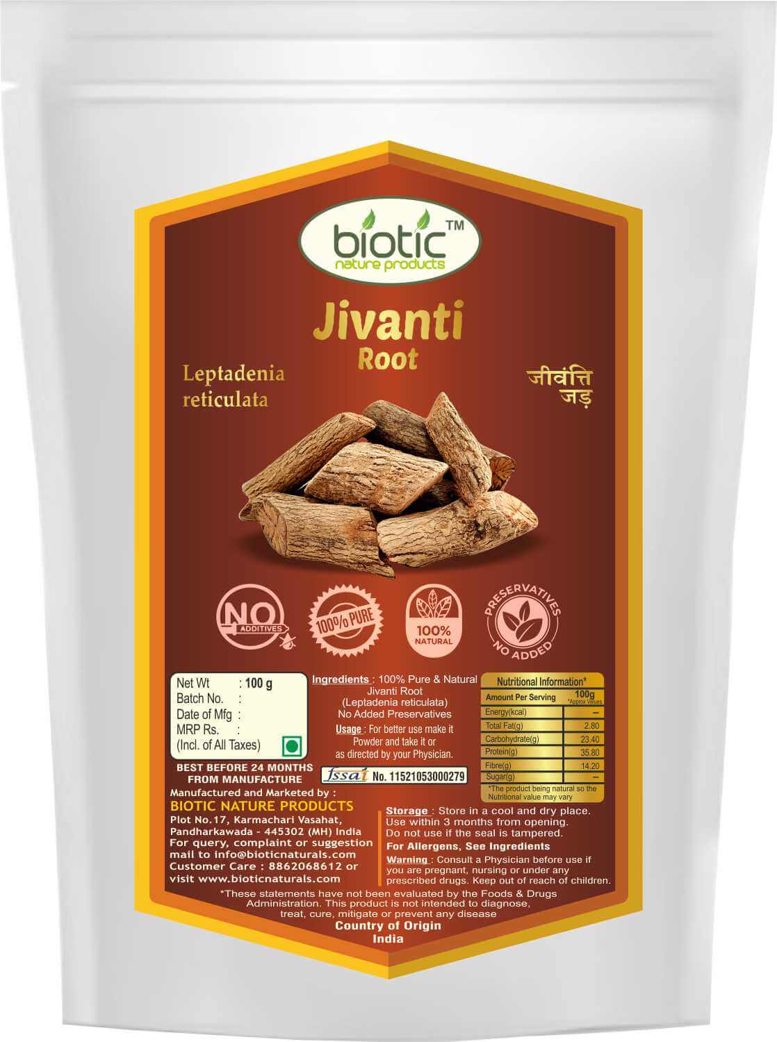 Natural Jivanti Root - Jiwanti - Leptadenia Reticulata - Jeevanti