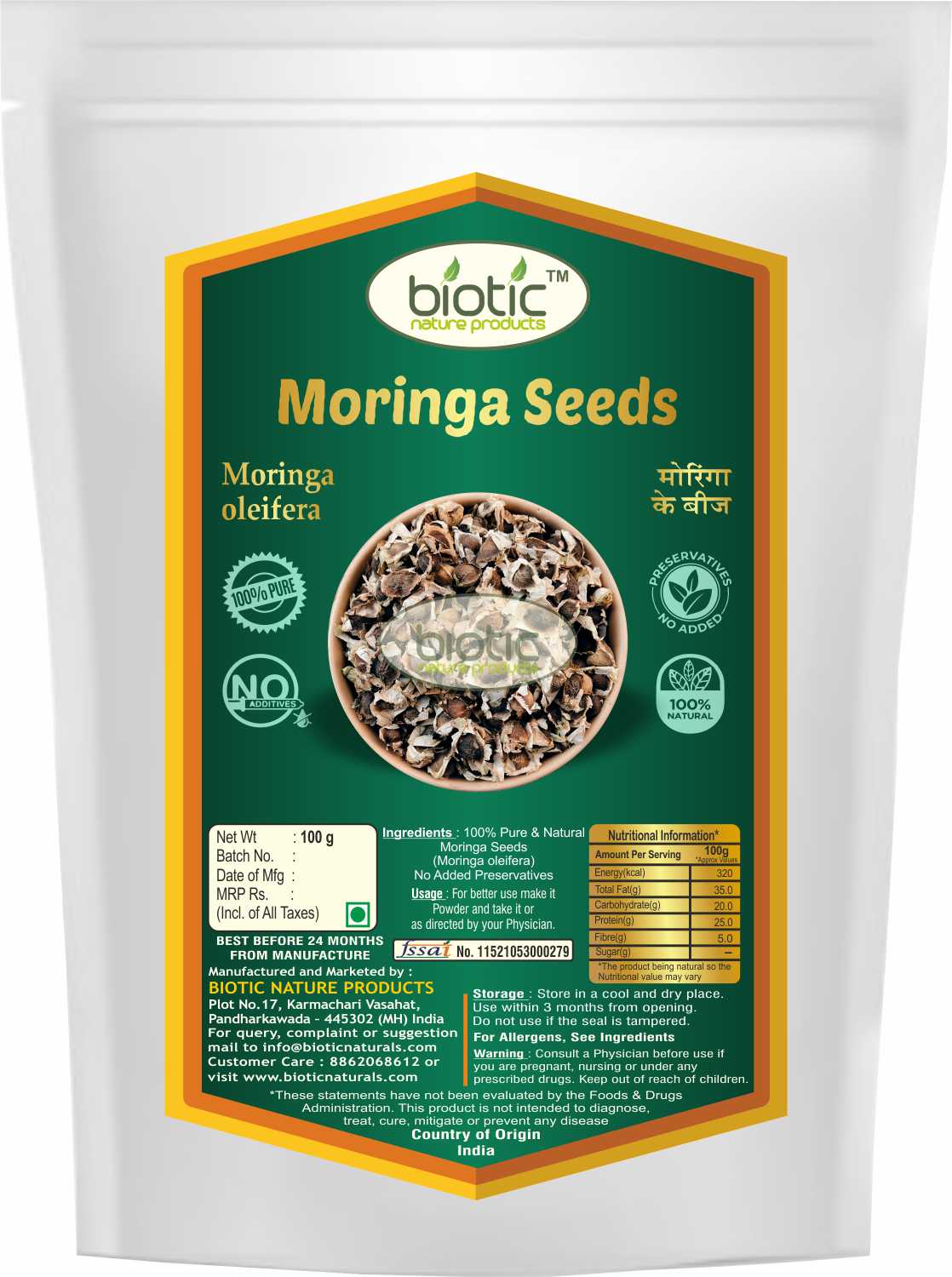 Natural Edible Moringa Seeds for Eating - Murungai Vidhai Seeds - Drumstick Seed