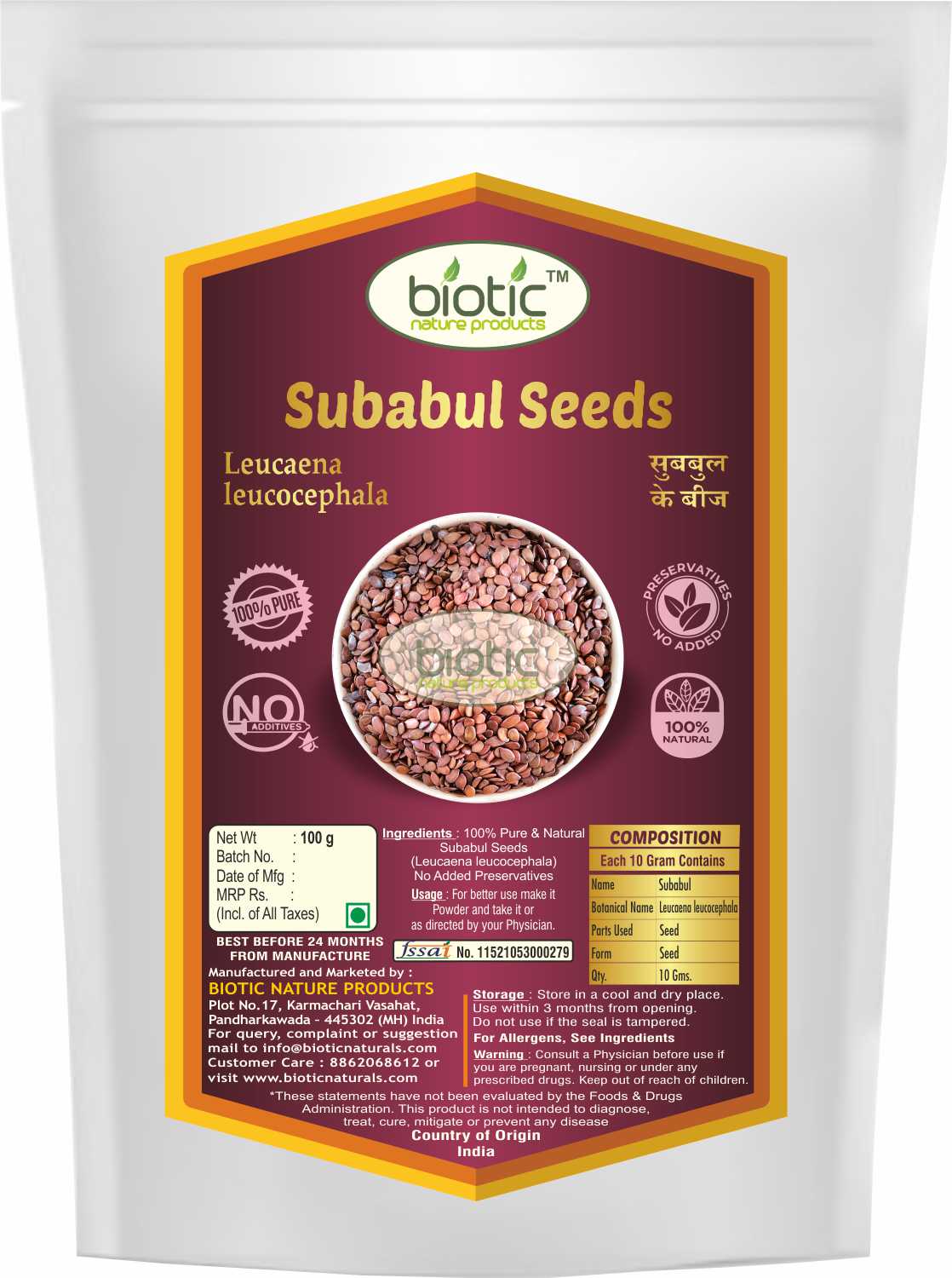 Subabul Seeds - Leucaena Leucocephala